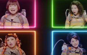 WHO YOU GONNA CALL? Japanese comedians give Ghostbusters epic video tribute