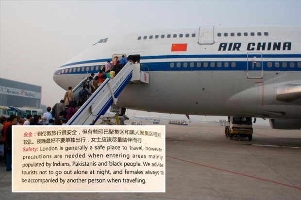 Air China
