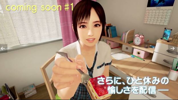 Developer Jun Tamaoki said "it could improve" the communication skills of the shiest gamers