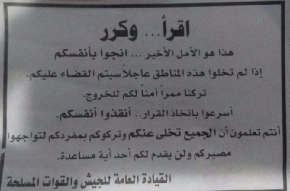 One of the leaflets allegedly from the Russians