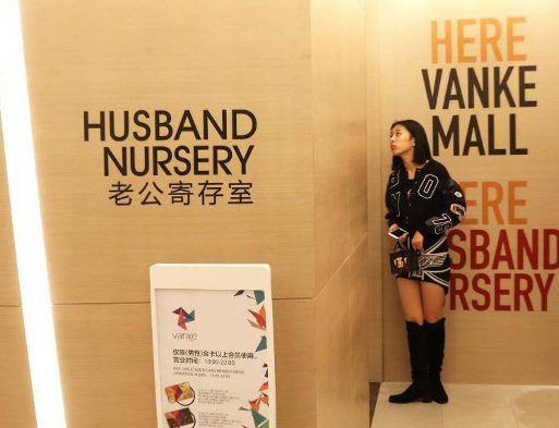 Wives and girlfriends leave their male partners at the husband nursery located on the third floor of the newly-opened Vanke Mall in Qiba