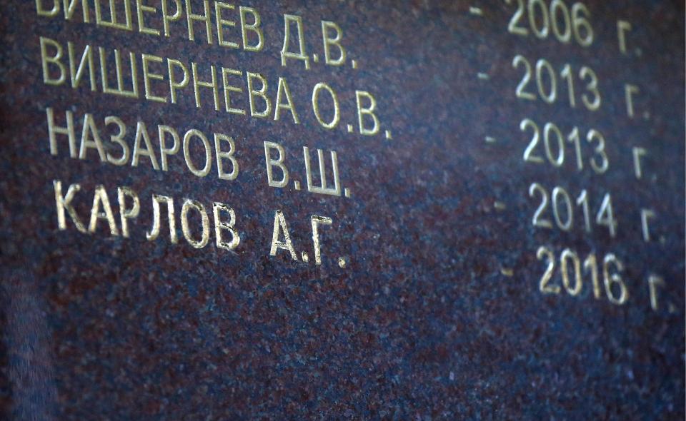 Andrei Karlov funeral