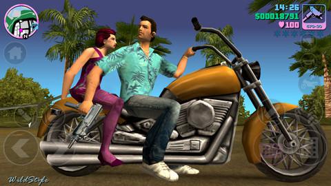 GTA Humble Bundle