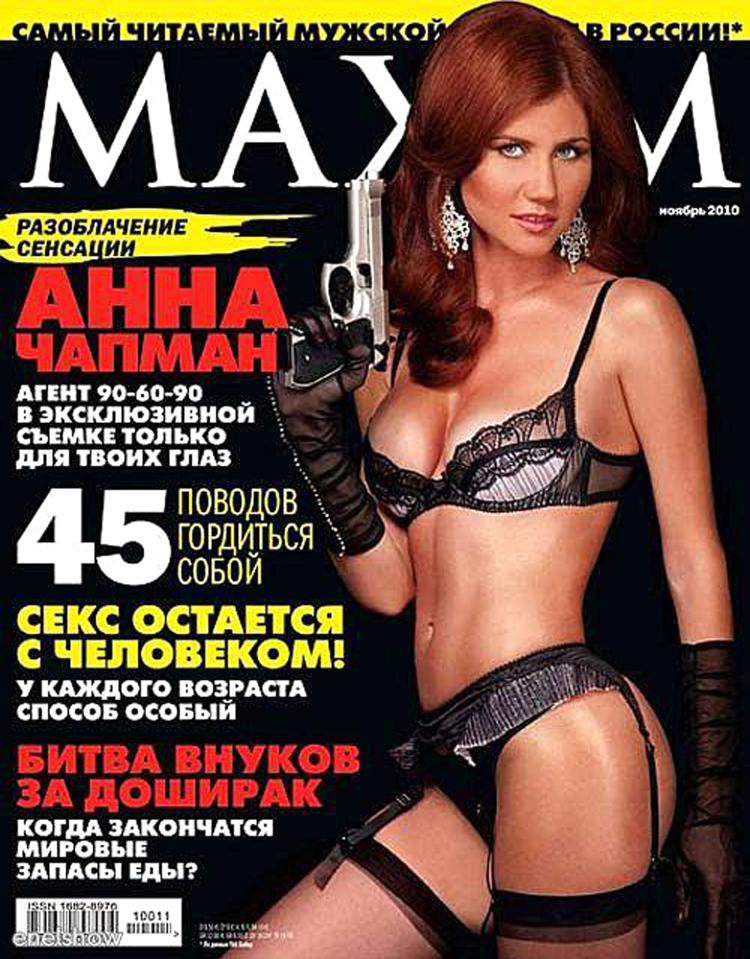 The spy-turned-model posing for the Russian edition of Maxim in 2010
