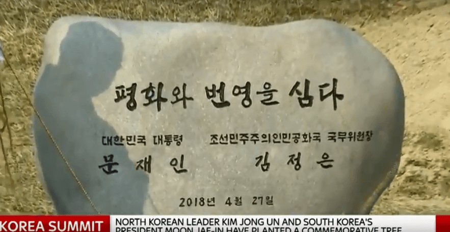 They also unveiled a plaque signed by both leaders to commemorate the event