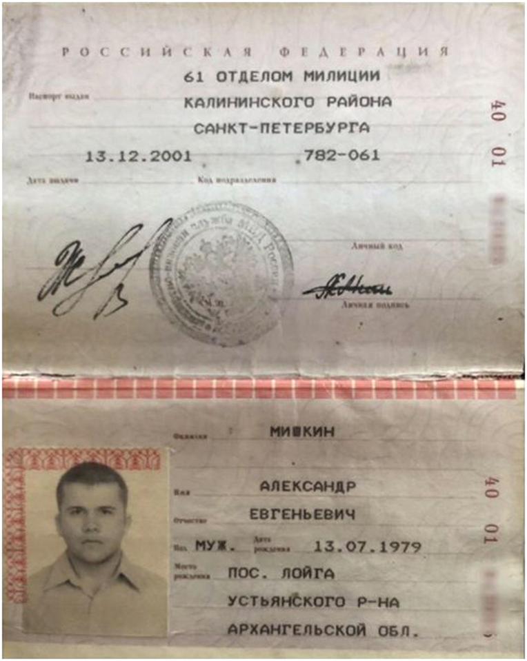  A copy of Mishkin's passport which confirms his identity