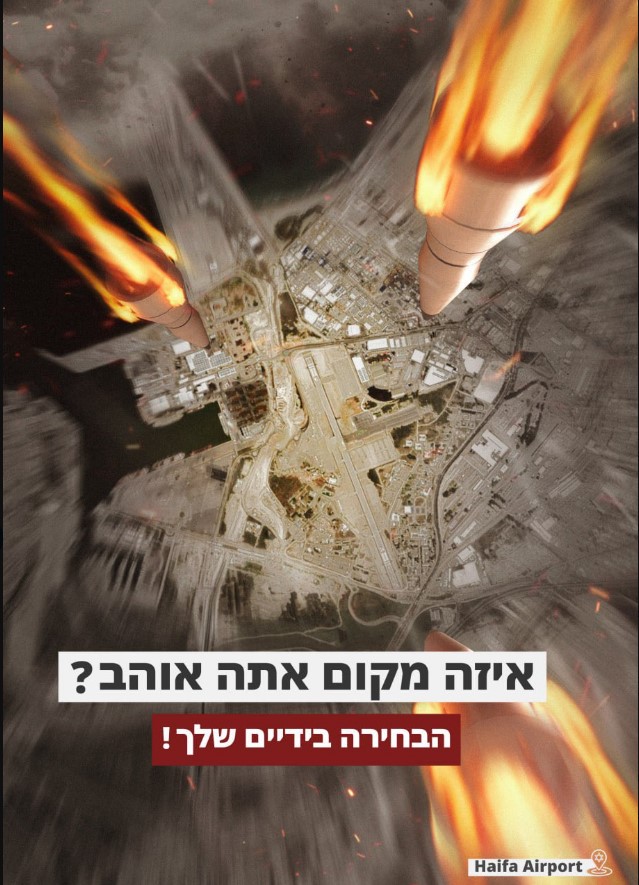 A photoshopped picture released by Iranian state media shows missiles blitzing Israel's Haifa International Airport