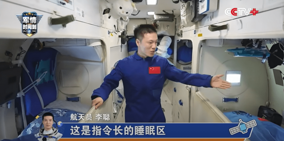 a man in a space suit is on a cctv channel