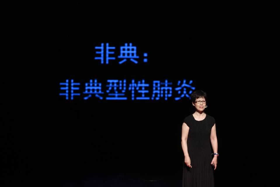 Shi Zhengli giving a presentation.