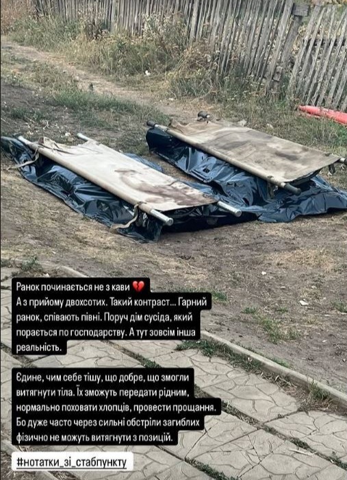 Two stretchers in a field.