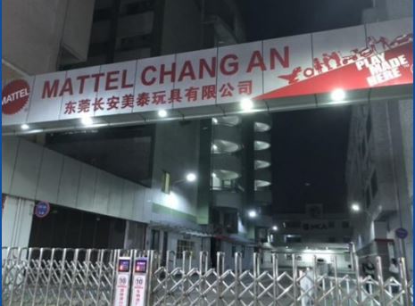 Nighttime photo of the Mattel Chang An factory entrance.