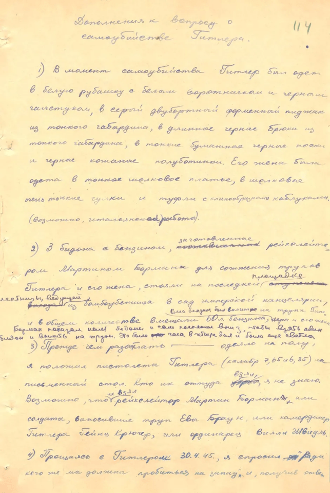 Handwritten notes about Hitler's death.